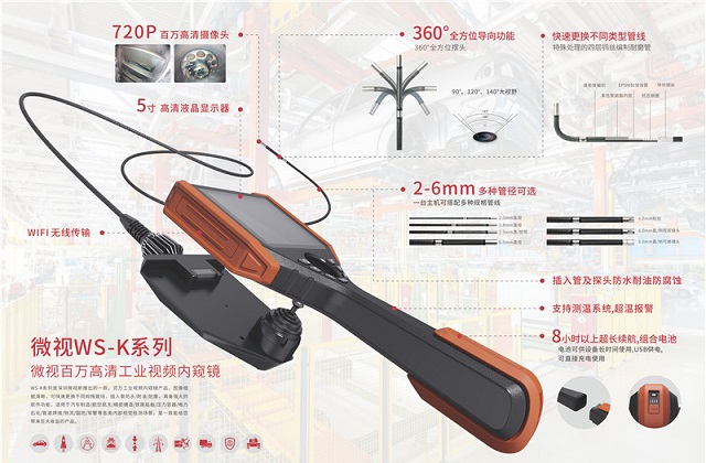電子工業(yè)中內(nèi)窺鏡對(duì)光源的要求高嗎？