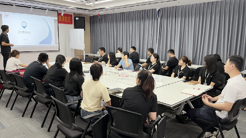 4月銷售分紅表彰會(huì)：在總結(jié)中成長(zhǎng)，在奮進(jìn)中前行！