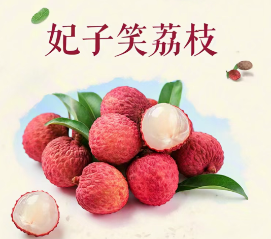 情深端午，荔枝相伴丨深圳微視感恩回饋，共品甜蜜時(shí)光！